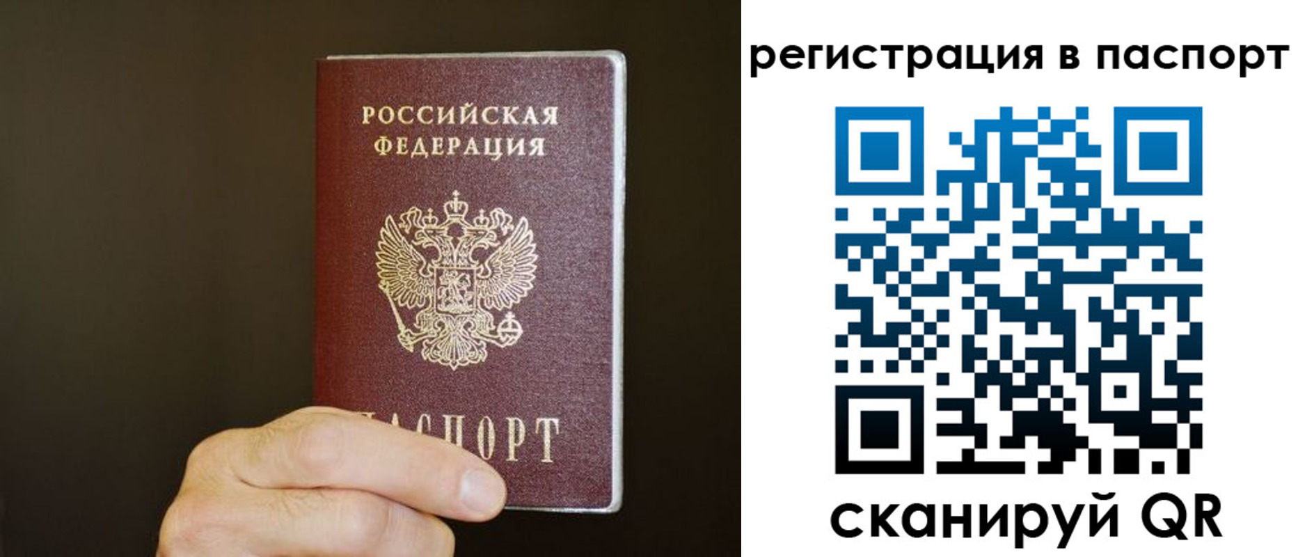 временная регистрация законно в Калязине