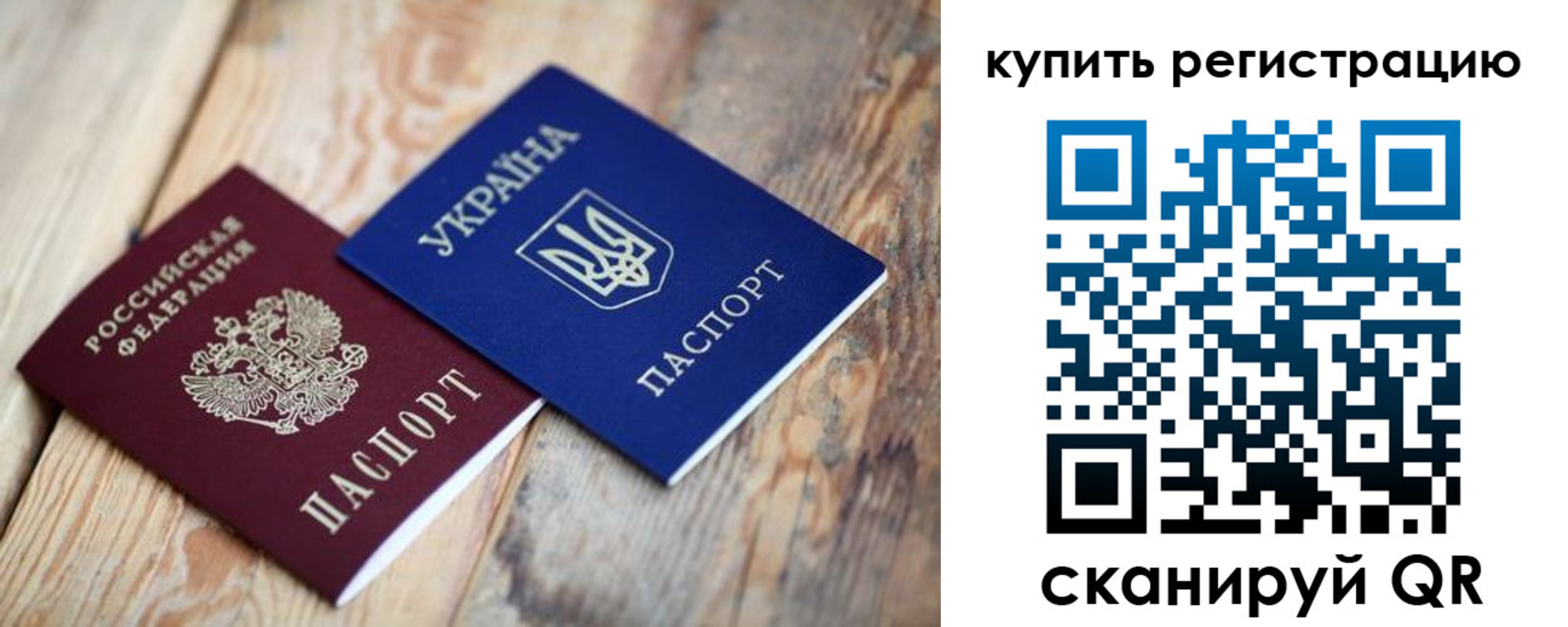 прописка в квартире в Калязине