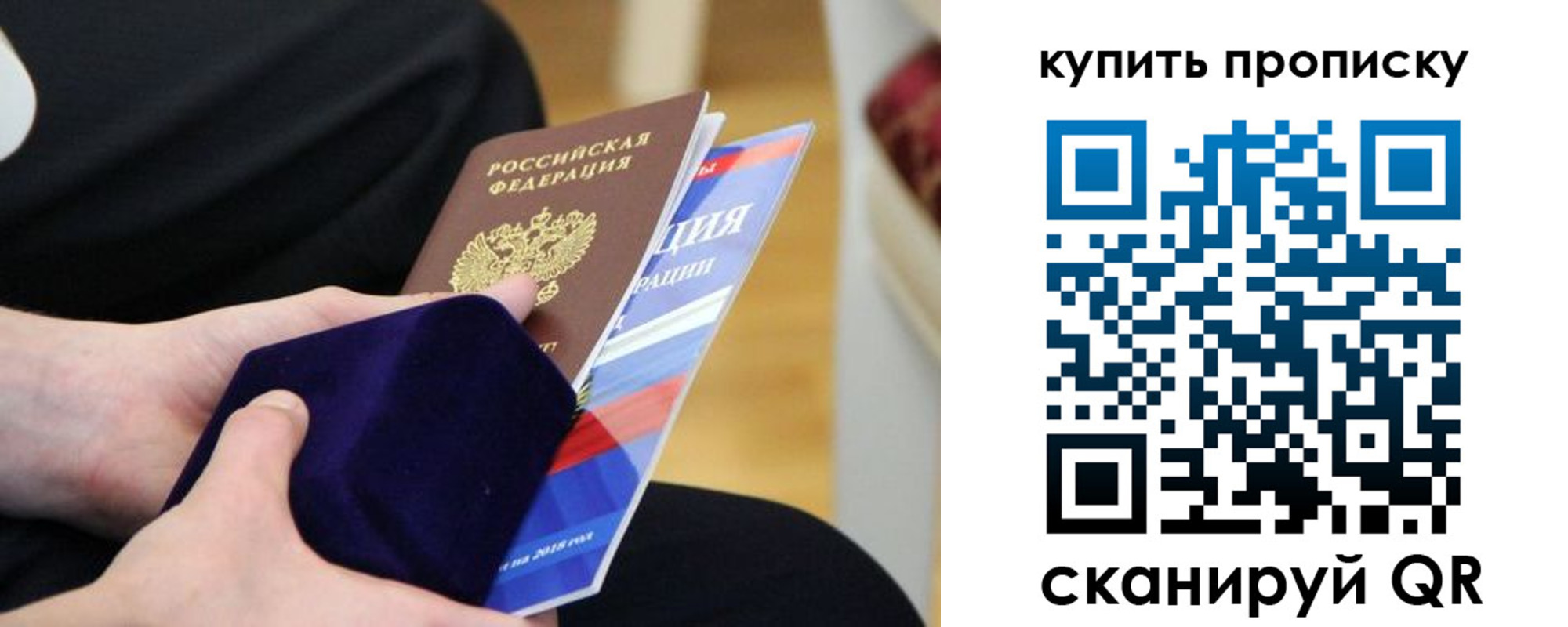 прописка от собственника в Калязине
