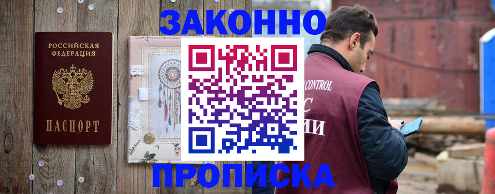 временная регистрация гарантия в Калязине