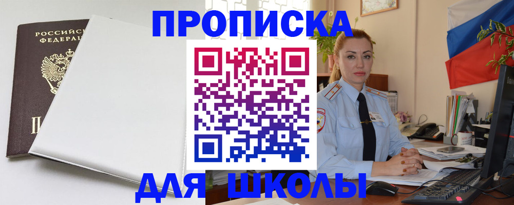 где прописаться в Калязине