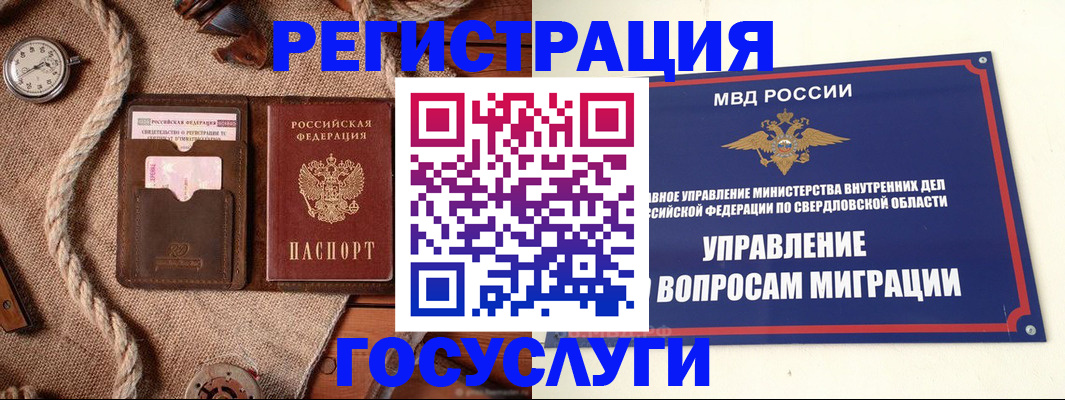 регистрация для школы в Калязине