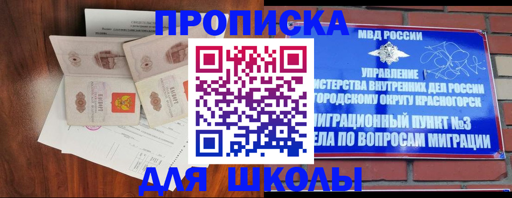 прописка поиск в Калязине